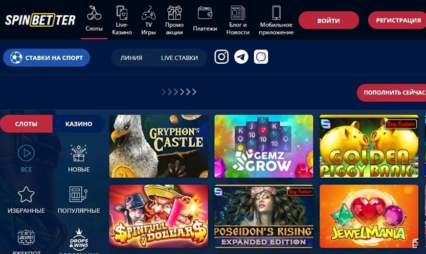 SpinBetter Casino