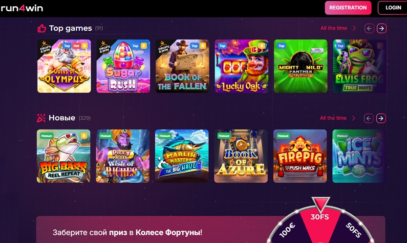 Run4Win Casino